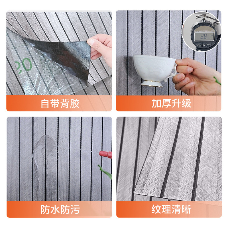 外贸跨境新款3d立体雕刻格栅墙贴背景墙装饰墙板自粘防水加厚隔删|undefined