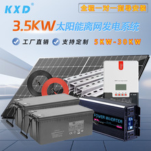 ̫��ܰ�l�ϵ�y�����x�W���ϵ�yMPPT�����ܹ������׃��