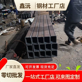 方管;矩形管;无缝管