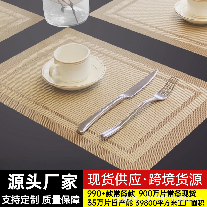 Restaurant and Hotel Western-Style Placemats Pvc Non-Slip High Temperature Resistant Heat Insulation Placemats Set of Four European-Style Table Mats Light Luxury Tableware