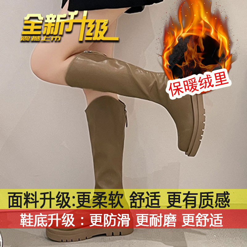 中筒高筒靴骑士靴小个子超火长靴2025秋冬新款加绒马丁靴女长筒靴|undefined