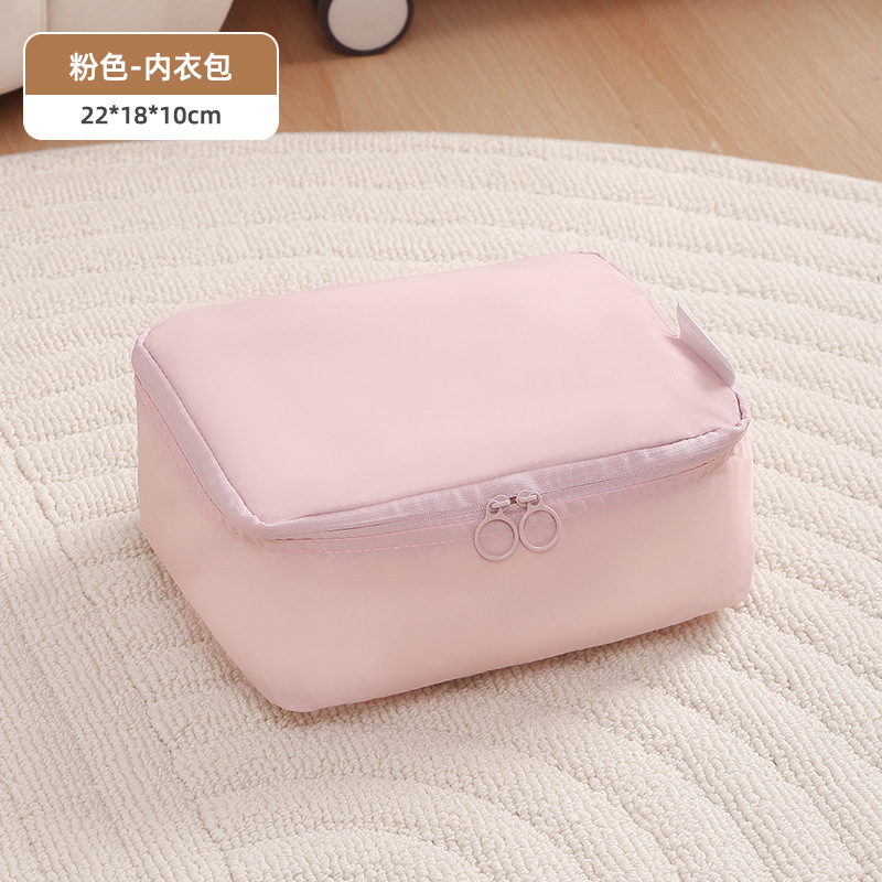 핑크색 속옷 가방