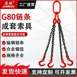 起重葫芦;绞盘;起重装卸设备