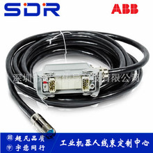 ABB�ⲿ�S���ƙ���늙C������3HAC040319-002 15m20m