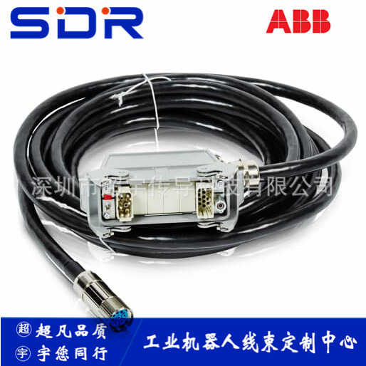 ABB外部轴控制柜到电机动力线3HAC040319-003 15m20m