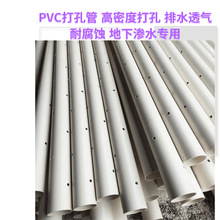 pvc��׹�͸ˮ���r�I�����ˮ����������pvc�Bˮ�ܝ����õ�ˮ����