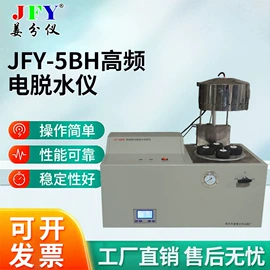 其他仪器仪表;其他仪器仪表;其他分析仪器