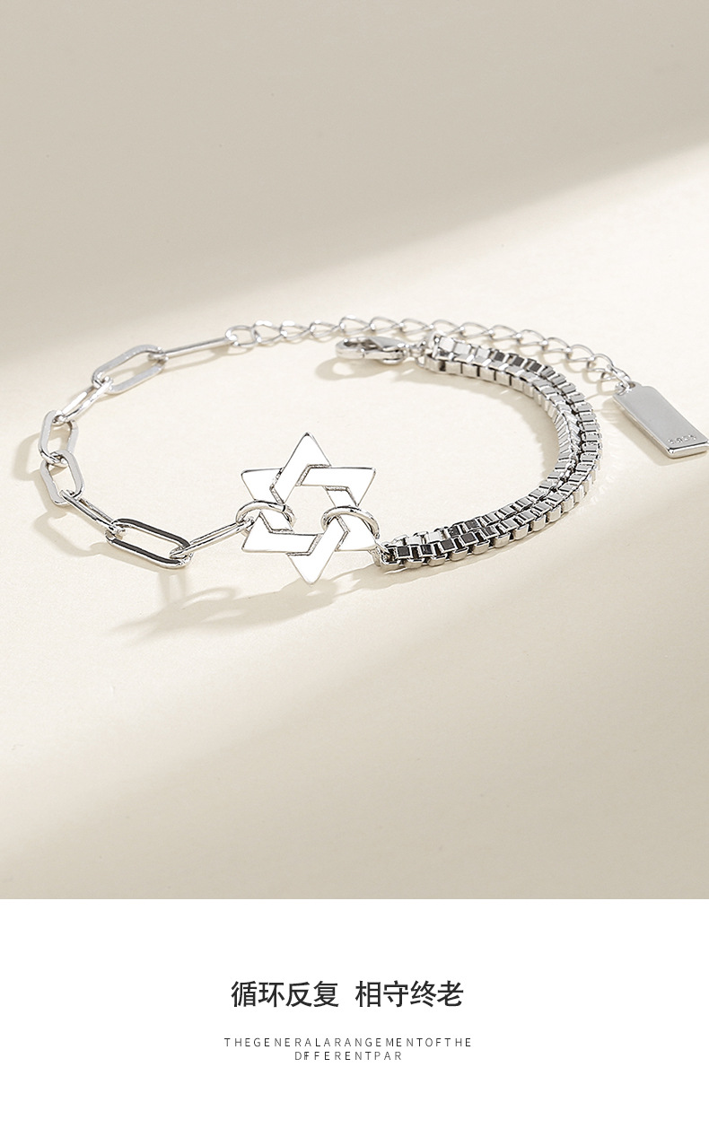 六芒星情侣手链详情_10