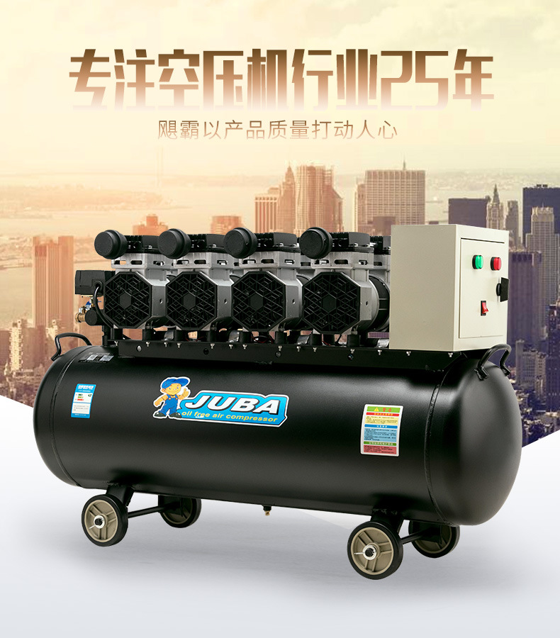 Hurricane 3Kw High-Pressure Air Pump Bass Oil-Free Air Compressor Spray Paint Woodworking Air Compressor Air Pump