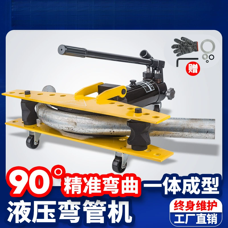 Mingzhe SWG- 1234inch Ручной гидравлический трубогиб Электрический трубогибочный станок Оцинкованная труба Железная труба Гибка бесшовных стальных труб