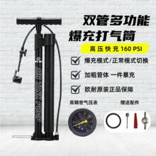 欧耐双管高压爆冲打气筒自行车电动车摩托车便携式气压表充气筒