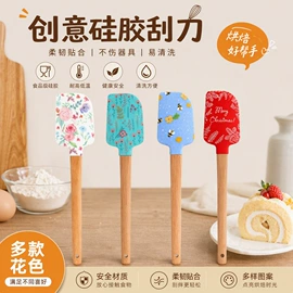 烘焙刮刀;烘焙套装;开瓶器