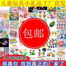 �׃��@����С�YƷ��ͯ���Y��С�W����Ʒ����Ԫ�����Y�ͯС���