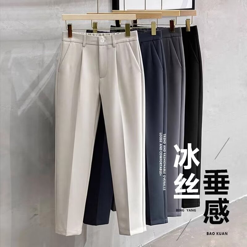 Men's Light Luxury High-end Sense Loose Straight Pants New Arrival Cropped Solid Color Casual Pants British Style Suit Pants Men's Light Luxury High-end Sense Loose Straight Pants New Arrival Cropped Solid Color Casual Pants British Style Suit Pants