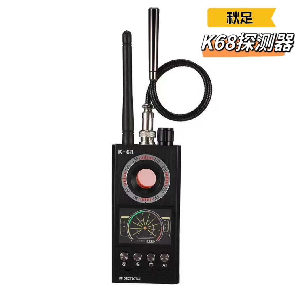 K68 M8000出差防偷拍自动侦测反窃听防监听摄像头信号探测器升级