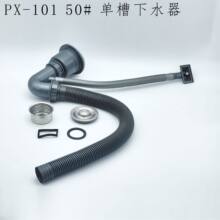 ������©102�p����ˮ��PX-102 50#���P���ˮ�����