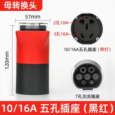 EV şarj adapterləri Power Converter Ac - 10a16a-universalfemale-adapter-black-red-with-indicator-light