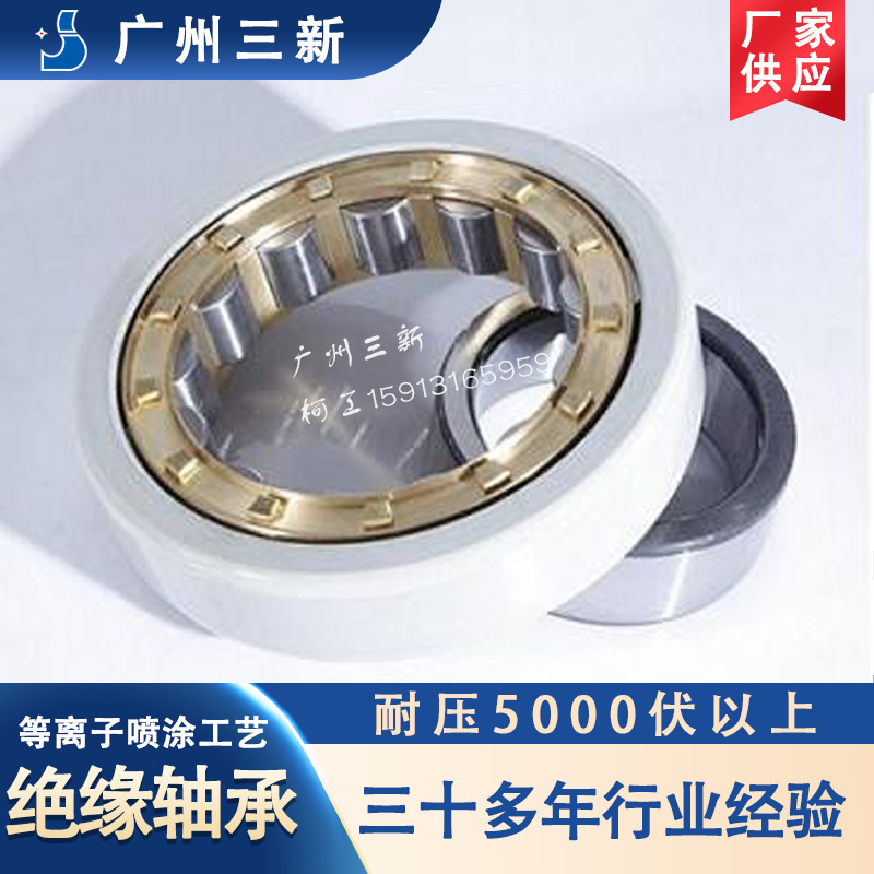 SX-80等离子喷涂设备 喷涂轴承绝缘氧化铝陶瓷涂层 厂家质优供应