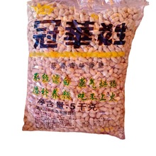 冠华花生10斤装炒货蒜香味咸干味多口味选择KTV酒吧下酒菜食品