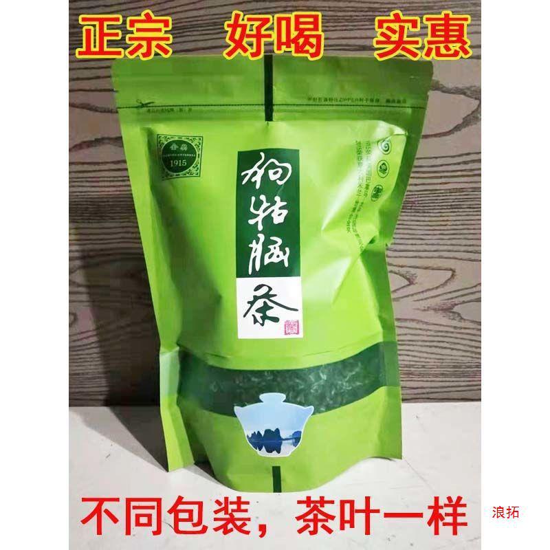 遂川狗牯脑茶江西绿茶浓香耐泡回甘壹级250-500g自产自销