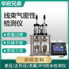 ���������ԙz�y�x���ղ��^IPX7�aƷ��ˮ�yԇ�C�ܷ�