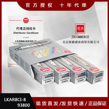 ��ƷLKAR8CI-8 ��93800�� NGKҿ�����