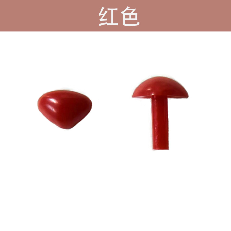 黒い三角鼻の猫の鼻のNOSEの直柄のスタンプは犬の口のぬいぐるみのおもちゃの部品をシミュレーションします。