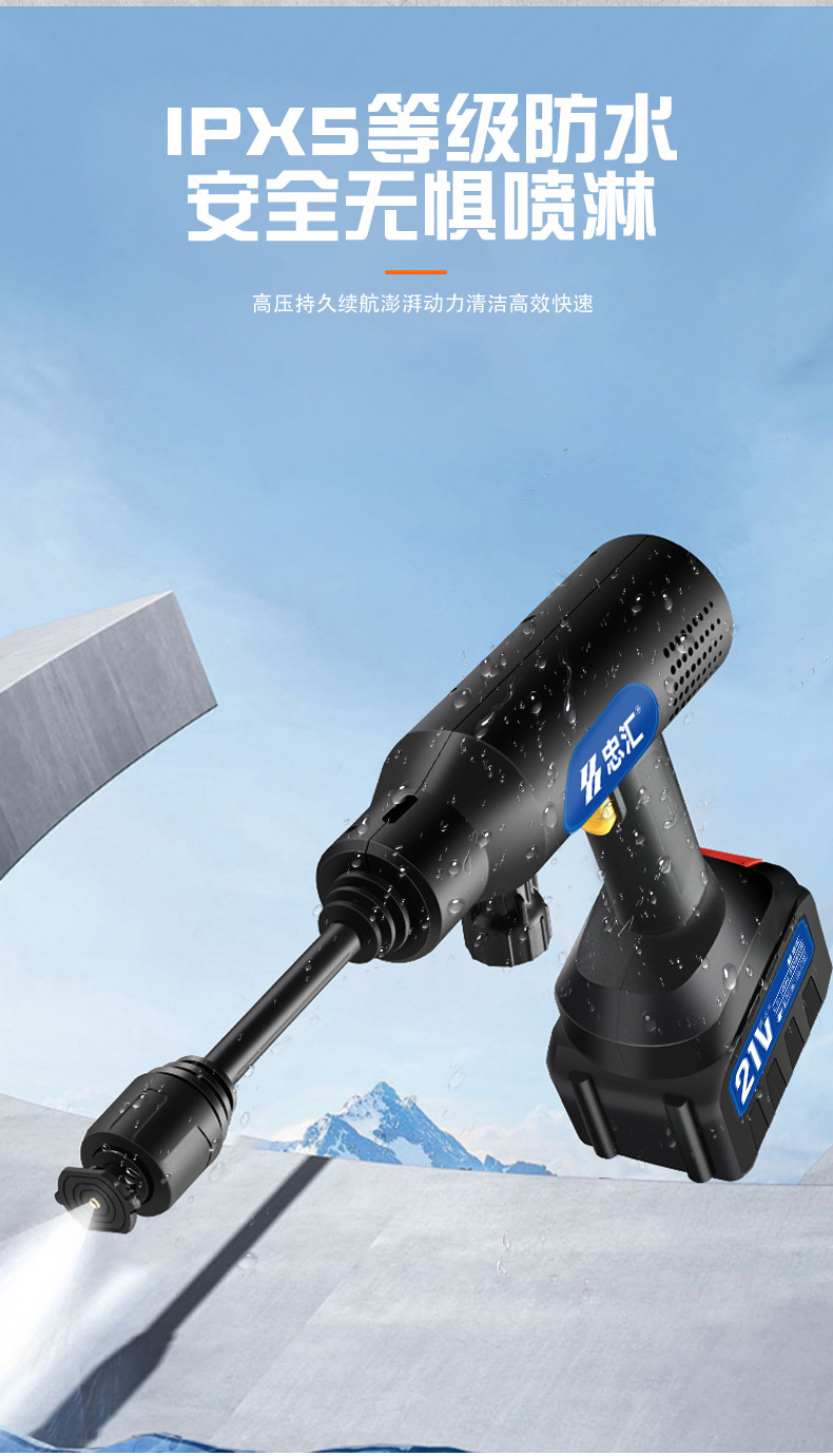 High-Pressure Car Wash Water Gun Lithium Battery Household Car Wash Machine Cross-Border Wireless Cleaning Machine Car Cleaning Tool Magic Water Gun
