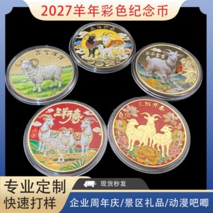2027����������_̩�o������Ф���R�q���꼪��o��Ż�ӶYƷ����
