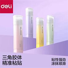 ����NS148���w�z�չ��p�Z����ɫ�z��W����ͯDIY�ֹ�ճ�N���w�z