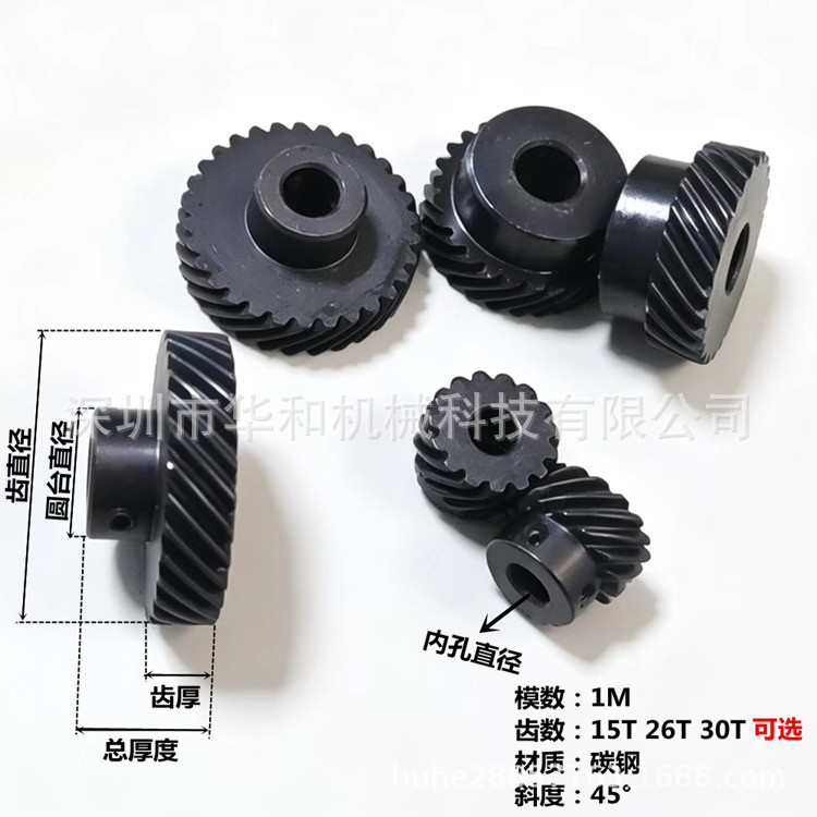 Spiral Gear Helical Gear STaggered ShafT 90 Degree STeering Gear InsTead of Umbrella Gear Worm Gear 15T26T30T