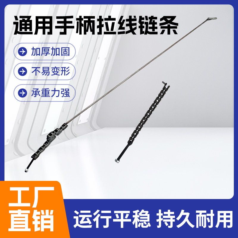诺力叉车手动液压搬运车配件DF/AC通用地牛手柄拉线链条