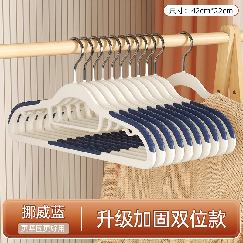 5个装加粗衣架防滑家用防肩角双位晾晒挂架衣服不起包衣柜衣撑子|undefined