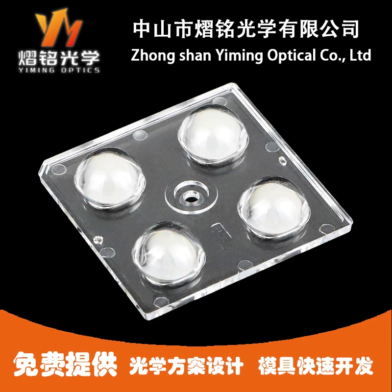 Светодиодные оптические линзы Наружные световые линзы уличные линзы PC линзы PMMA линзы 90x9