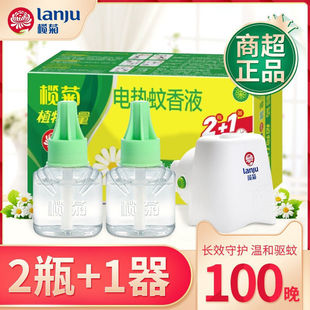 ���늟�����ҺҰ�ջ������Һ���ò��ʽ����ˮ2ƿ�ӟ����Ƶ���