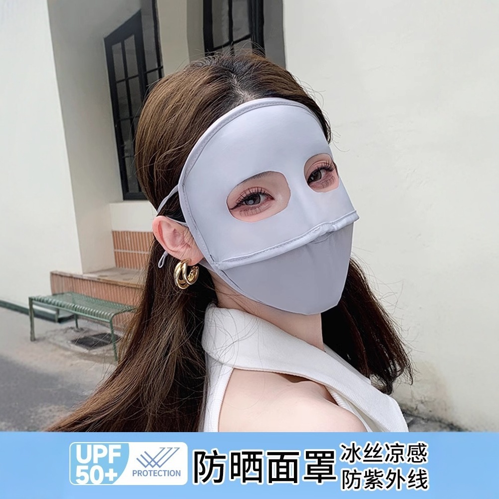 Upf50+ Sun Protection Mask, Ice Silk Cool Feeling, Full Face Coverage, Anti-Uv Polyester Veil, Facekini Sunshade