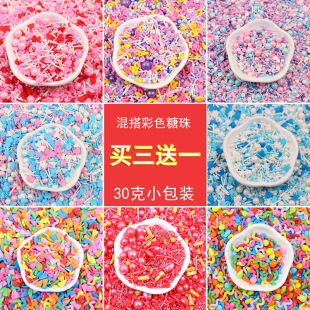 ��ɫ������b���������Ȧ����決�b���Ƭ�AƬС������30g