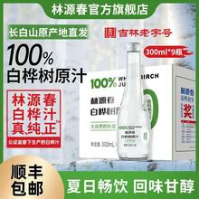 ����S���]����Դ���L��ɽ100%���ט��֭ԭ֭ԭҺ0֬���ձ؂��