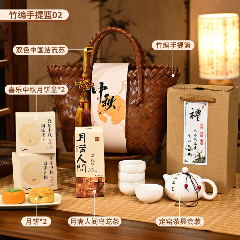 中秋节礼品送员工客户公司福利活动月饼实用高档定制logo伴手礼物|undefined