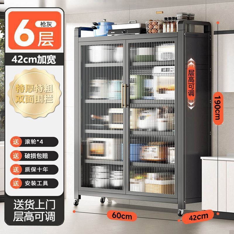 キッチンラック家庭用床置き多層電子レンジポット防塵収納キャビネット多機能スパイス収納キャビネット|undefined