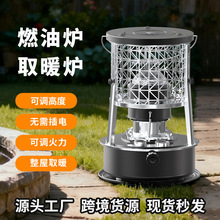 日韩燃油取暖炉煤油炉车内户外露营室内帐篷野餐冰钓便携炉烧烤炉