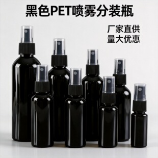 �F؛30 50 100ml������ɫ�ܹ⇊�Fƿpet���χ�ƿ�ƾ�С���ط��bƿ