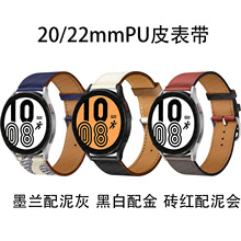 �m�������watch 4 �A��watch 3 GT2�ֱ�Ƥ�|�펧20mm22mm