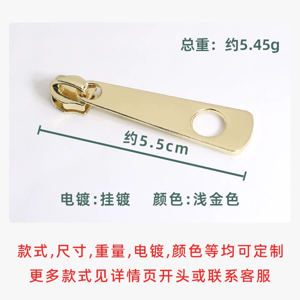 For nylon zippers, light gold plated, wrench without ring, about 5.45g