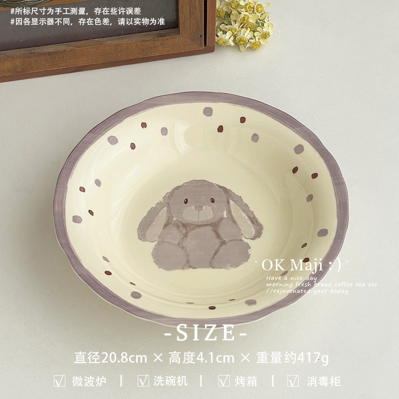 好看的盘子家用菜盘深盘陶瓷水果盘精致点心盘高颜值甜品盘早餐盘|undefined