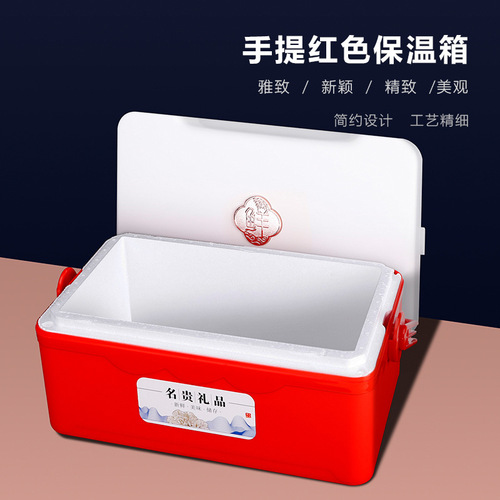 Fresh Cordyceps Refrigerator Instant Sea Cucumber Insulated Box Abalone Seafood Matsutake Portable Refrigerator Packing Box