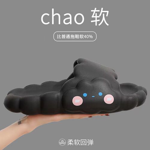 Cloud Slippers for Women - Summer Indoor Home Thick Sole Sleep Slippers with Comfortable Feel, Cute, Silent, Non-Slip, Wearable Outdoors
