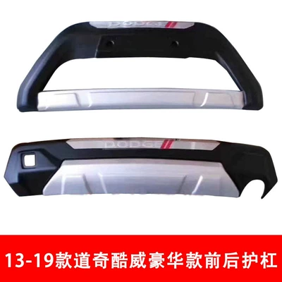 Bumpers Coolway Bars New Coolway – Bumper