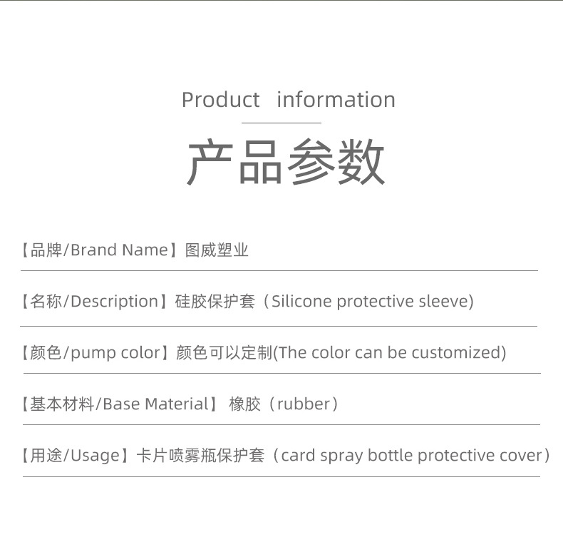 45ml苹果卡片喷雾盒硅胶套