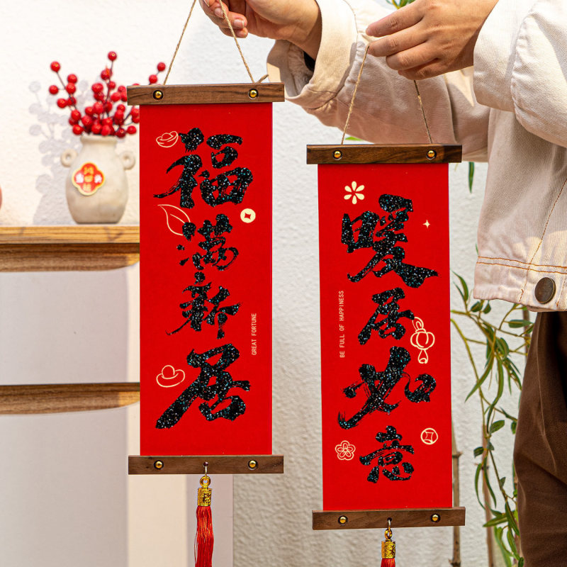 旧正月のお祝いは、木製のペンダントの赤い木の結婚に新しい部屋の背景の壁を飾って、ベルベットの布を飾って家に引っ越した|undefined